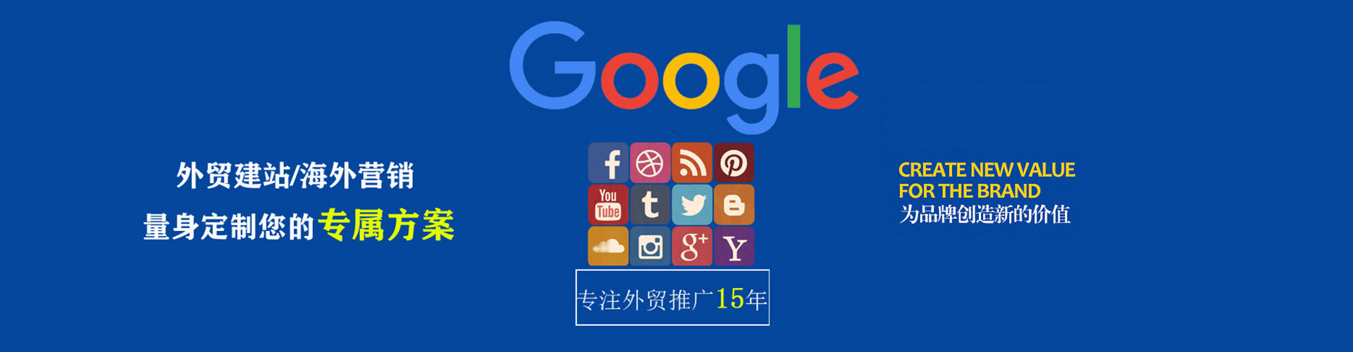 外埔百度充值高返点